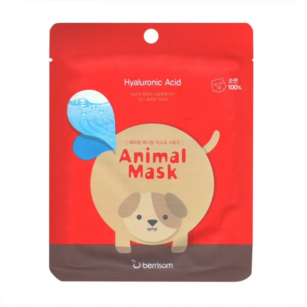 Berrisom Animal Mask Series_kimmi.jpg